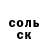 Амфетамин 98% _Jeka_