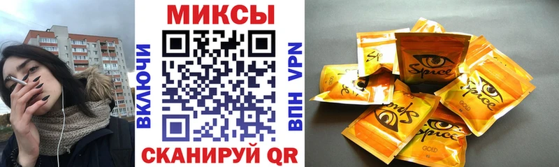 Бутират 99% Иноземцево