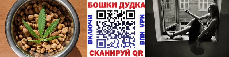 дарнет шоп Иноземцево Еда ТГК конопля