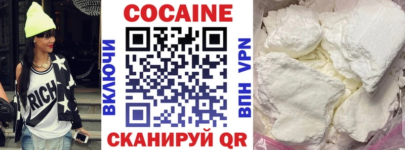 КОКАИН FishScale наркотики Иноземцево