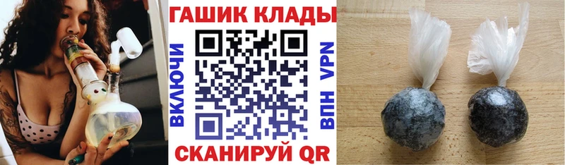 как найти закладки  Иноземцево  ГАШИШ ice o lator 