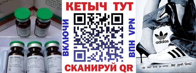 Кетамин VHQ  Иноземцево 