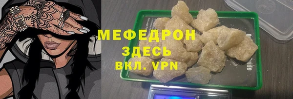 ALPHA-PVP Балахна