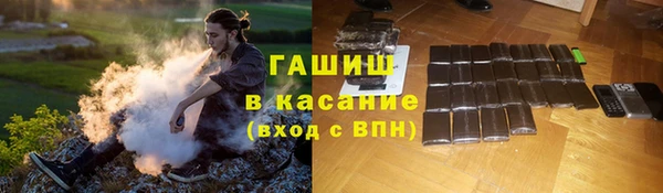 ALPHA-PVP Балахна