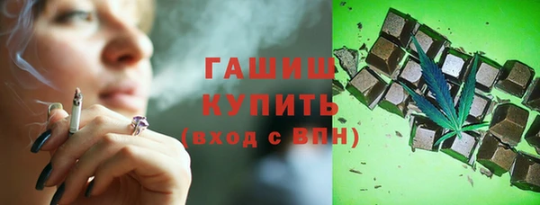ALPHA-PVP Балахна