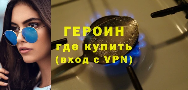 ALPHA-PVP Балахна
