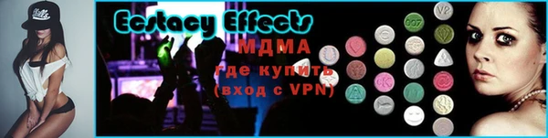 ALPHA-PVP Балахна