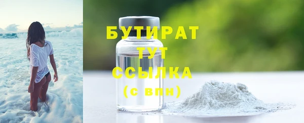 ALPHA-PVP Балахна