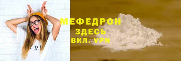 ALPHA-PVP Балахна