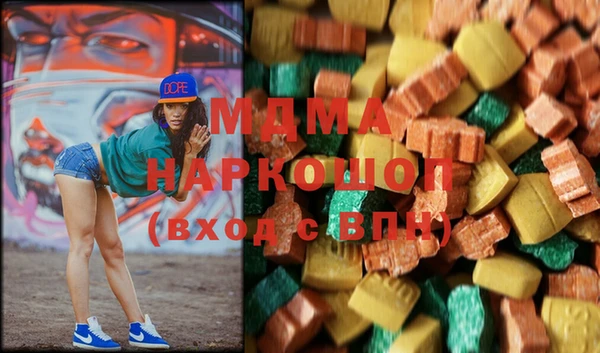 ALPHA-PVP Балахна