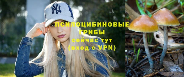 ALPHA-PVP Балахна