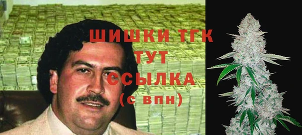 ALPHA-PVP Балахна