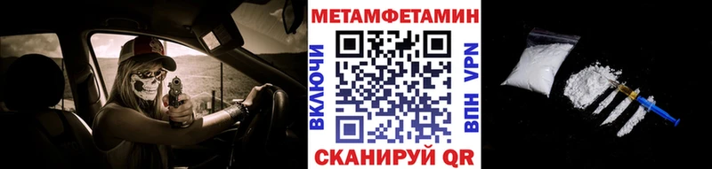Первитин мет Иноземцево