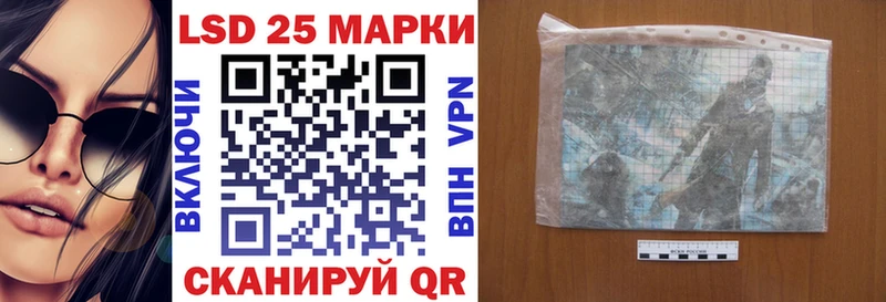 Марки N-bome 1,8мг Иноземцево
