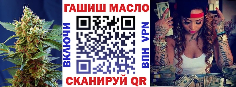 блэк спрут ONION  Иноземцево  ТГК Wax  что такое наркотик 