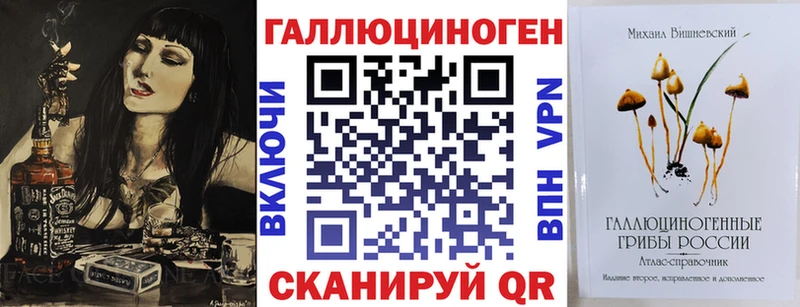 Псилоцибиновые грибы мухоморы  Иноземцево 